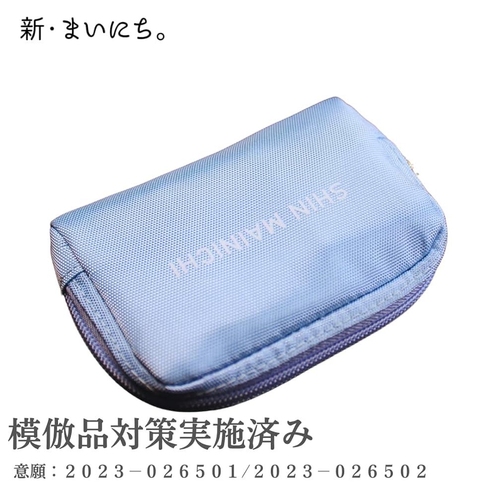 Amazon.co.jp: SHIN MAINICHI 保冷保温ミニポーチ 小さめ 小物